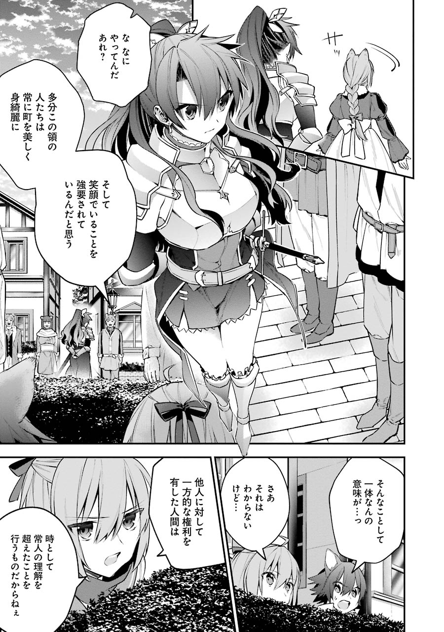 CHOUJIN KOUKOUSEI-TACHI WA ISEKAI DEMO YOYUU DE IKINUKU YOU DESU! - raw - Chapter 22 - https://jpdd.ccdd.to/JPDD/choujinkoukouseitachiwaisekaidemoyoyuudeikinukuyoudesu/143693/ocngp1ve2rd.jpg