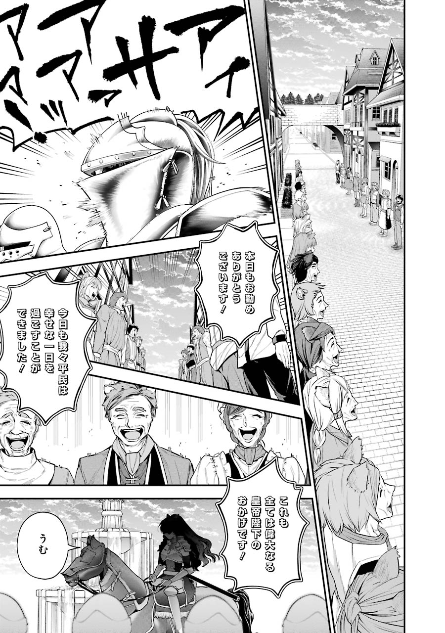 CHOUJIN KOUKOUSEI-TACHI WA ISEKAI DEMO YOYUU DE IKINUKU YOU DESU! - raw - Chapter 22 - https://jpdd.ccdd.to/JPDD/choujinkoukouseitachiwaisekaidemoyoyuudeikinukuyoudesu/143693/of3nxxaq05t.jpg