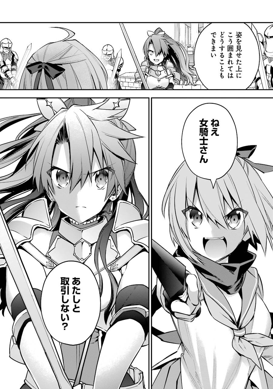 CHOUJIN KOUKOUSEI-TACHI WA ISEKAI DEMO YOYUU DE IKINUKU YOU DESU! - raw - Chapter 22 - https://jpdd.ccdd.to/JPDD/choujinkoukouseitachiwaisekaidemoyoyuudeikinukuyoudesu/143693/q2hrs40zggk.jpg