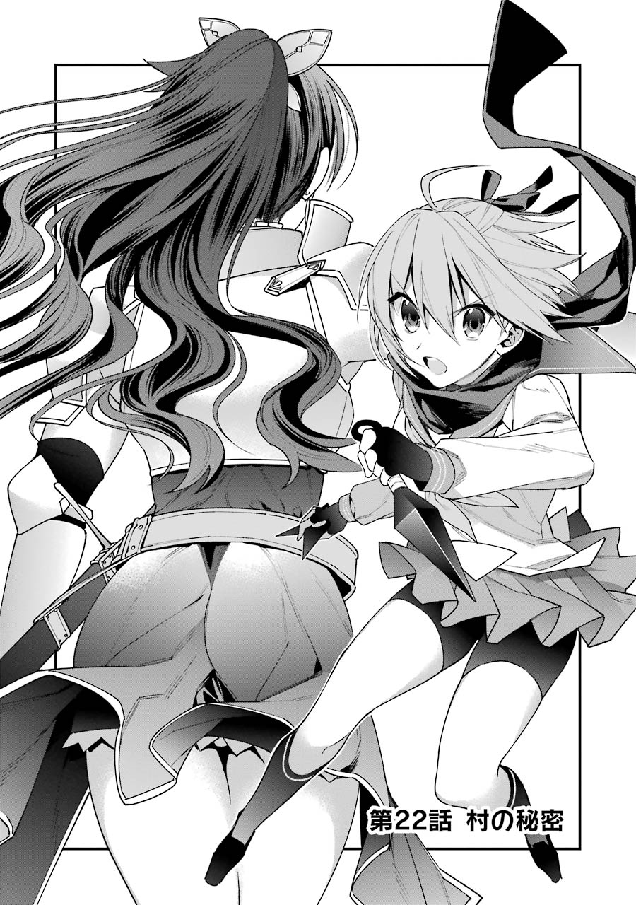 CHOUJIN KOUKOUSEI-TACHI WA ISEKAI DEMO YOYUU DE IKINUKU YOU DESU! - raw - Chapter 22 - https://jpdd.ccdd.to/JPDD/choujinkoukouseitachiwaisekaidemoyoyuudeikinukuyoudesu/143693/sgryluhpuwo.jpg
