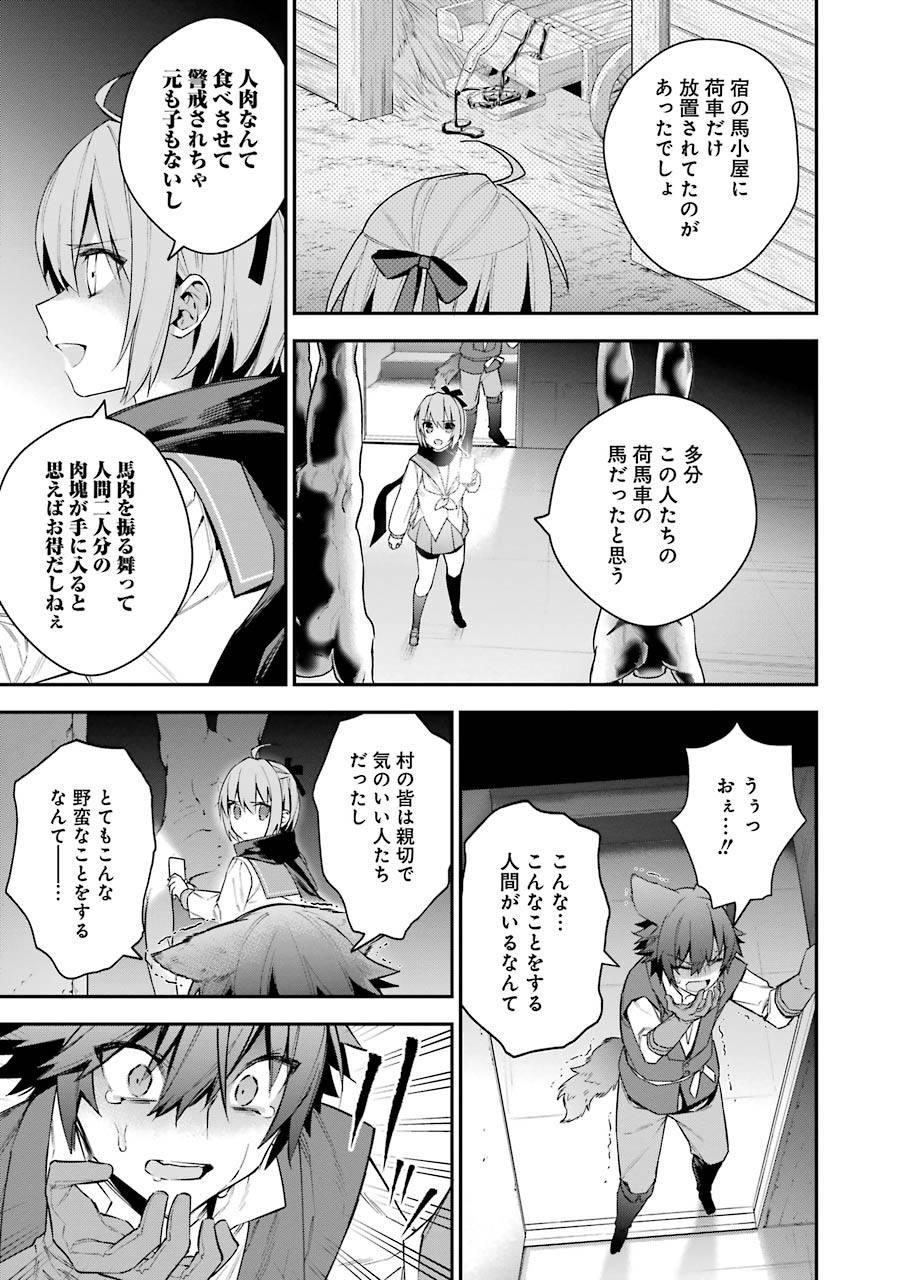 CHOUJIN KOUKOUSEI-TACHI WA ISEKAI DEMO YOYUU DE IKINUKU YOU DESU! - raw - Chapter 22 - https://jpdd.ccdd.to/JPDD/choujinkoukouseitachiwaisekaidemoyoyuudeikinukuyoudesu/143693/v42ityytzxr.jpg