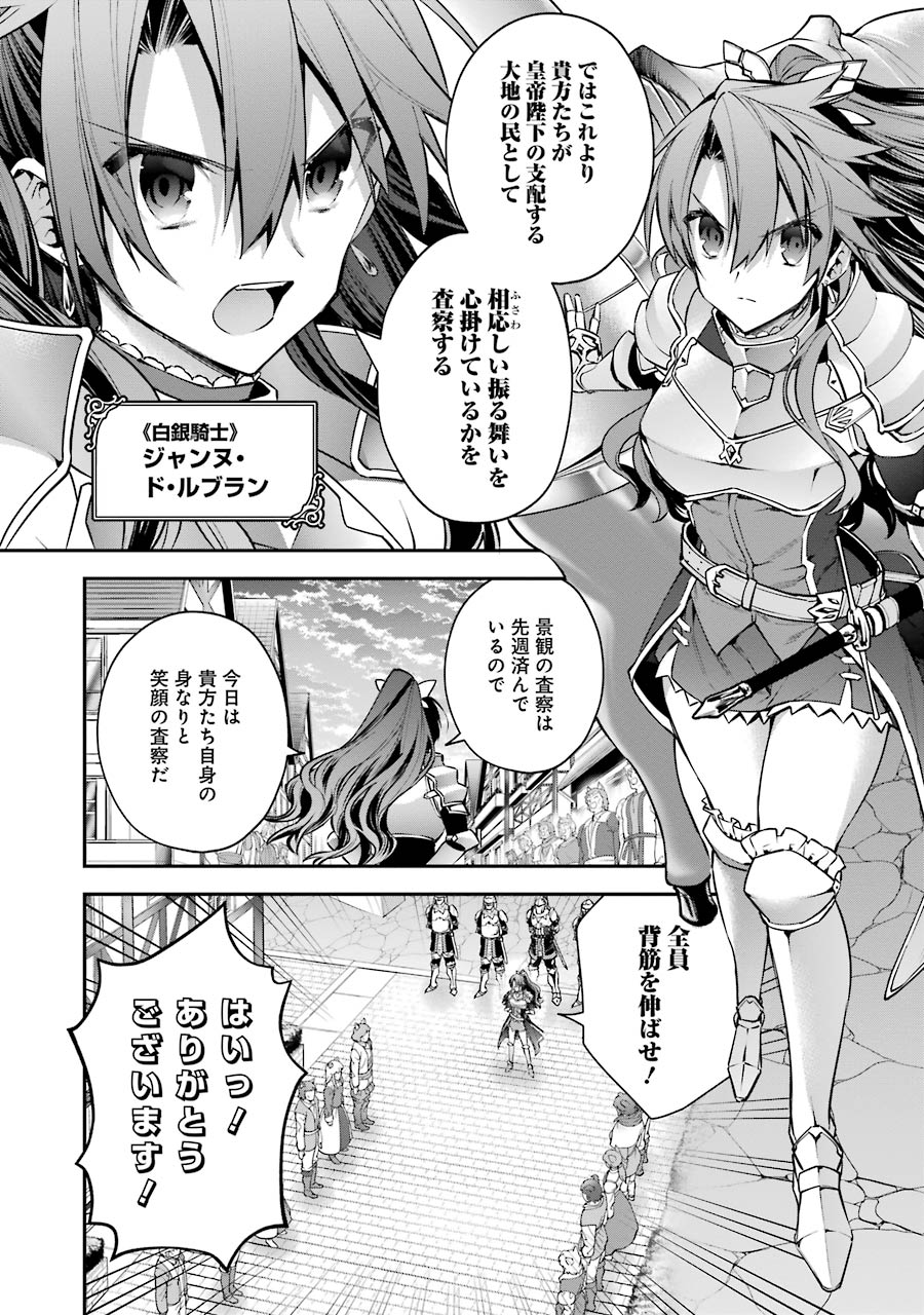 CHOUJIN KOUKOUSEI-TACHI WA ISEKAI DEMO YOYUU DE IKINUKU YOU DESU! - raw - Chapter 22 - https://jpdd.ccdd.to/JPDD/choujinkoukouseitachiwaisekaidemoyoyuudeikinukuyoudesu/143693/xztccucccck.jpg