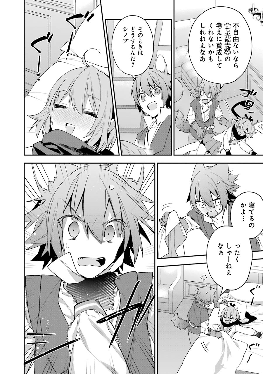 CHOUJIN KOUKOUSEI-TACHI WA ISEKAI DEMO YOYUU DE IKINUKU YOU DESU! - raw - Chapter 21 - https://jpdd.ccdd.to/JPDD/choujinkoukouseitachiwaisekaidemoyoyuudeikinukuyoudesu/143694/2wg4g5hatlw.jpg