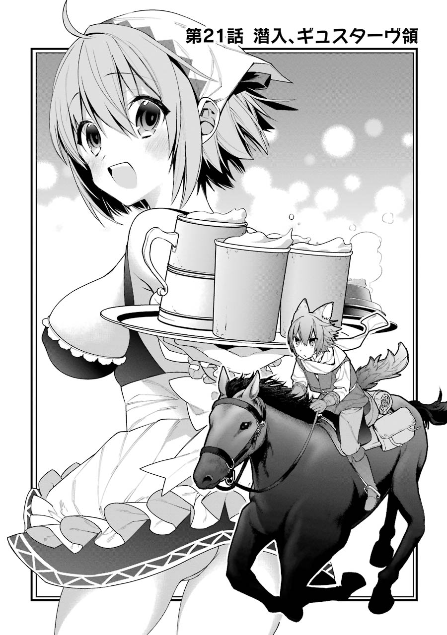 CHOUJIN KOUKOUSEI-TACHI WA ISEKAI DEMO YOYUU DE IKINUKU YOU DESU! - raw - Chapter 21 - https://jpdd.ccdd.to/JPDD/choujinkoukouseitachiwaisekaidemoyoyuudeikinukuyoudesu/143694/3l3pgqybwws.jpg