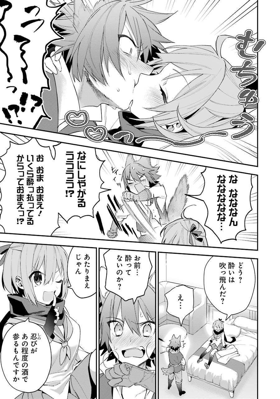 CHOUJIN KOUKOUSEI-TACHI WA ISEKAI DEMO YOYUU DE IKINUKU YOU DESU! - raw - Chapter 21 - https://jpdd.ccdd.to/JPDD/choujinkoukouseitachiwaisekaidemoyoyuudeikinukuyoudesu/143694/h0zymq23dr0.jpg