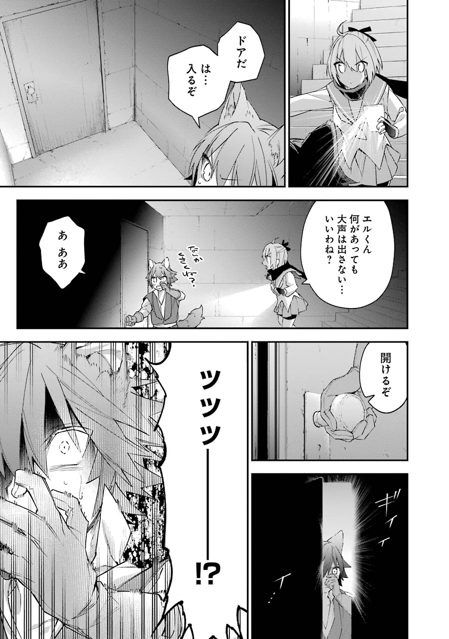 CHOUJIN KOUKOUSEI-TACHI WA ISEKAI DEMO YOYUU DE IKINUKU YOU DESU! - raw - Chapter 21 - https://jpdd.ccdd.to/JPDD/choujinkoukouseitachiwaisekaidemoyoyuudeikinukuyoudesu/143694/i12zuuxwmhp.jpg