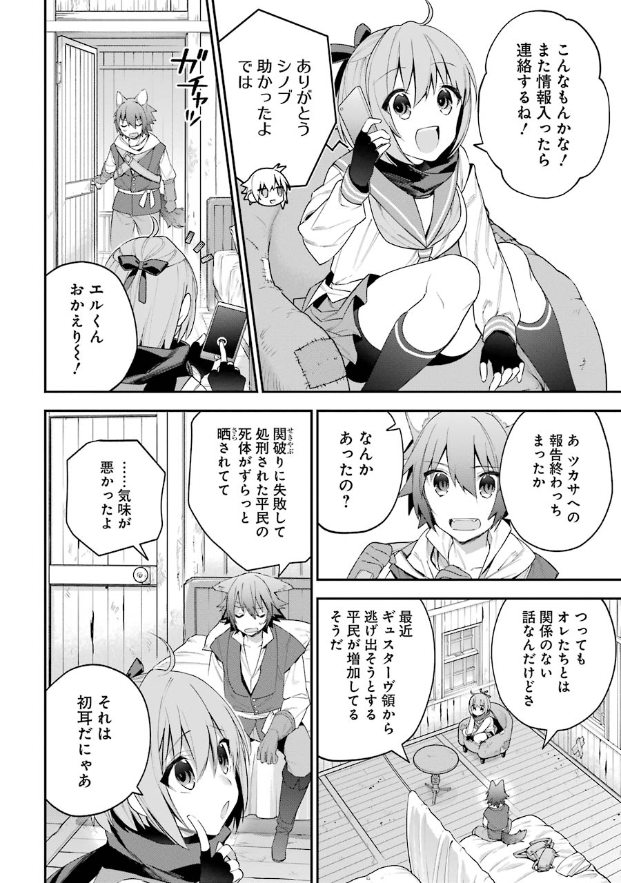 CHOUJIN KOUKOUSEI-TACHI WA ISEKAI DEMO YOYUU DE IKINUKU YOU DESU! - raw - Chapter 21 - https://jpdd.ccdd.to/JPDD/choujinkoukouseitachiwaisekaidemoyoyuudeikinukuyoudesu/143694/li1ot3ytcvp.jpg