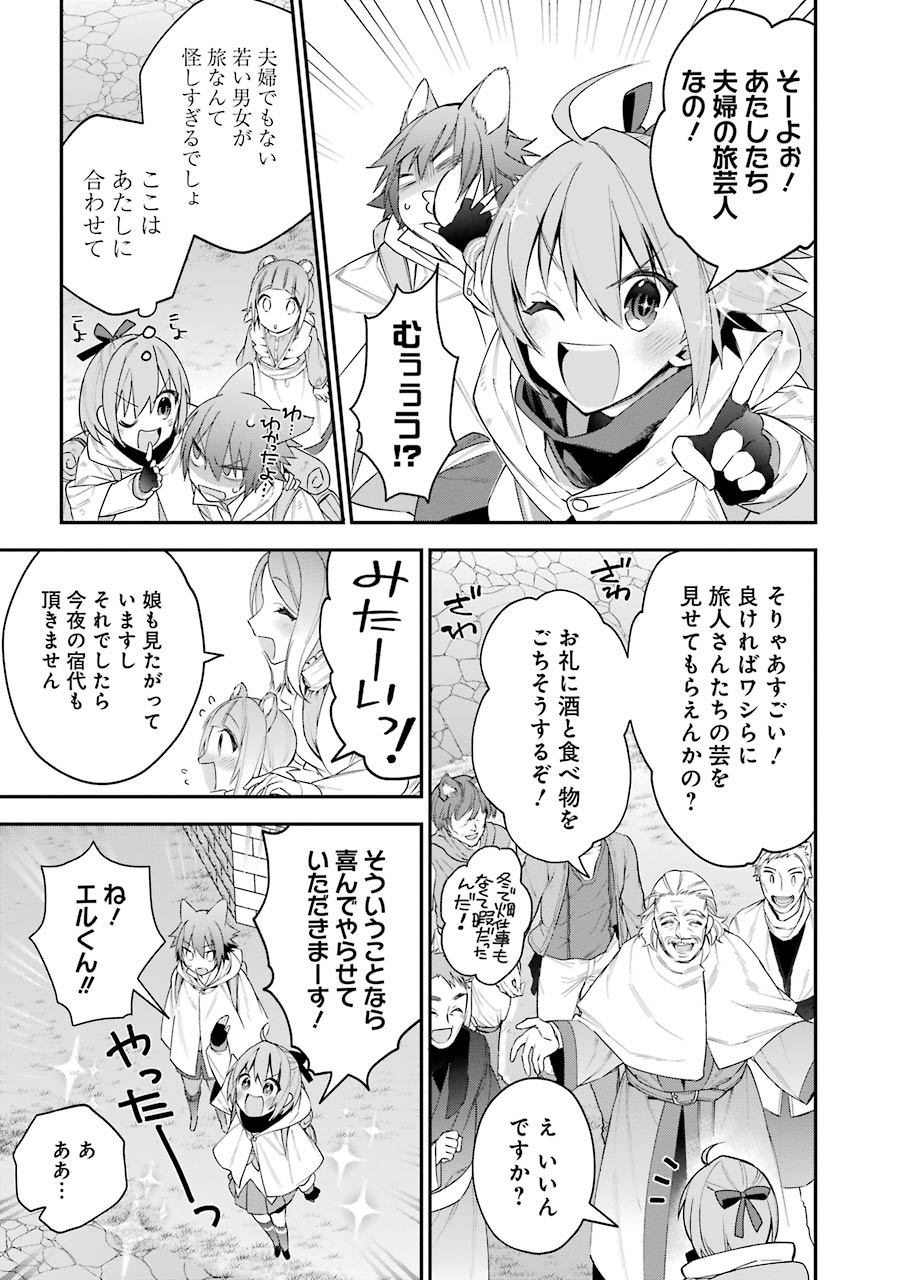 CHOUJIN KOUKOUSEI-TACHI WA ISEKAI DEMO YOYUU DE IKINUKU YOU DESU! - raw - Chapter 21 - https://jpdd.ccdd.to/JPDD/choujinkoukouseitachiwaisekaidemoyoyuudeikinukuyoudesu/143694/o41hgbbqmk4.jpg