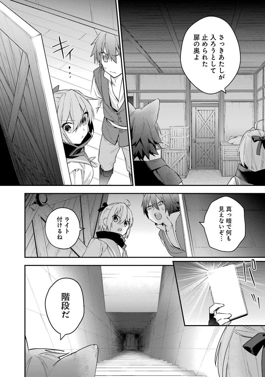 CHOUJIN KOUKOUSEI-TACHI WA ISEKAI DEMO YOYUU DE IKINUKU YOU DESU! - raw - Chapter 21 - https://jpdd.ccdd.to/JPDD/choujinkoukouseitachiwaisekaidemoyoyuudeikinukuyoudesu/143694/pkw31nhqfnk.jpg