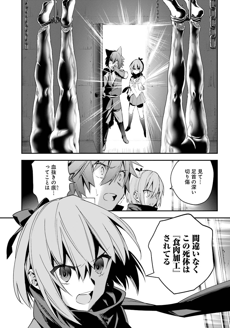 CHOUJIN KOUKOUSEI-TACHI WA ISEKAI DEMO YOYUU DE IKINUKU YOU DESU! - raw - Chapter 21 - https://jpdd.ccdd.to/JPDD/choujinkoukouseitachiwaisekaidemoyoyuudeikinukuyoudesu/143694/siproawxvl5.jpg