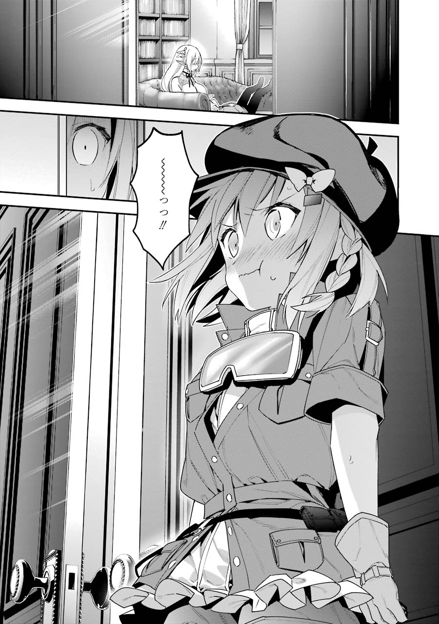 CHOUJIN KOUKOUSEI-TACHI WA ISEKAI DEMO YOYUU DE IKINUKU YOU DESU! - raw - Chapter 20 - https://jpdd.ccdd.to/JPDD/choujinkoukouseitachiwaisekaidemoyoyuudeikinukuyoudesu/143695/j4rg4o02jzd.jpg