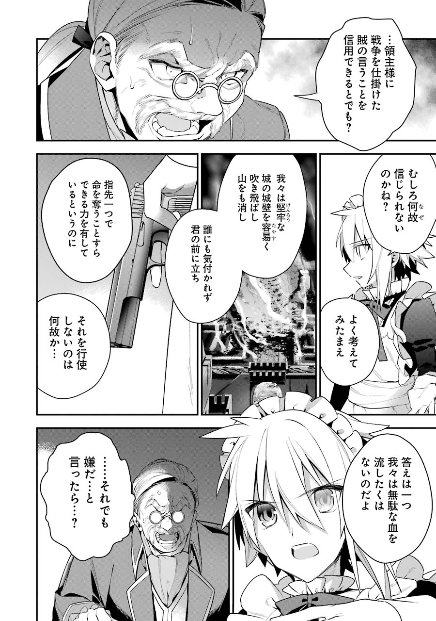 CHOUJIN KOUKOUSEI-TACHI WA ISEKAI DEMO YOYUU DE IKINUKU YOU DESU! - raw - Chapter 19 - https://jpdd.ccdd.to/JPDD/choujinkoukouseitachiwaisekaidemoyoyuudeikinukuyoudesu/143696/3o1tgjj5lpu.jpg