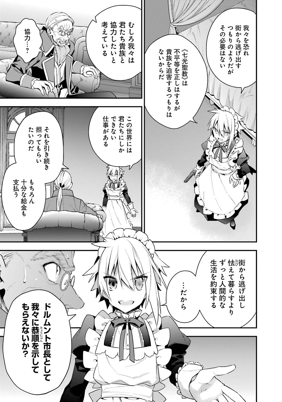 CHOUJIN KOUKOUSEI-TACHI WA ISEKAI DEMO YOYUU DE IKINUKU YOU DESU! - raw - Chapter 19 - https://jpdd.ccdd.to/JPDD/choujinkoukouseitachiwaisekaidemoyoyuudeikinukuyoudesu/143696/fh31e3qirgv.jpg