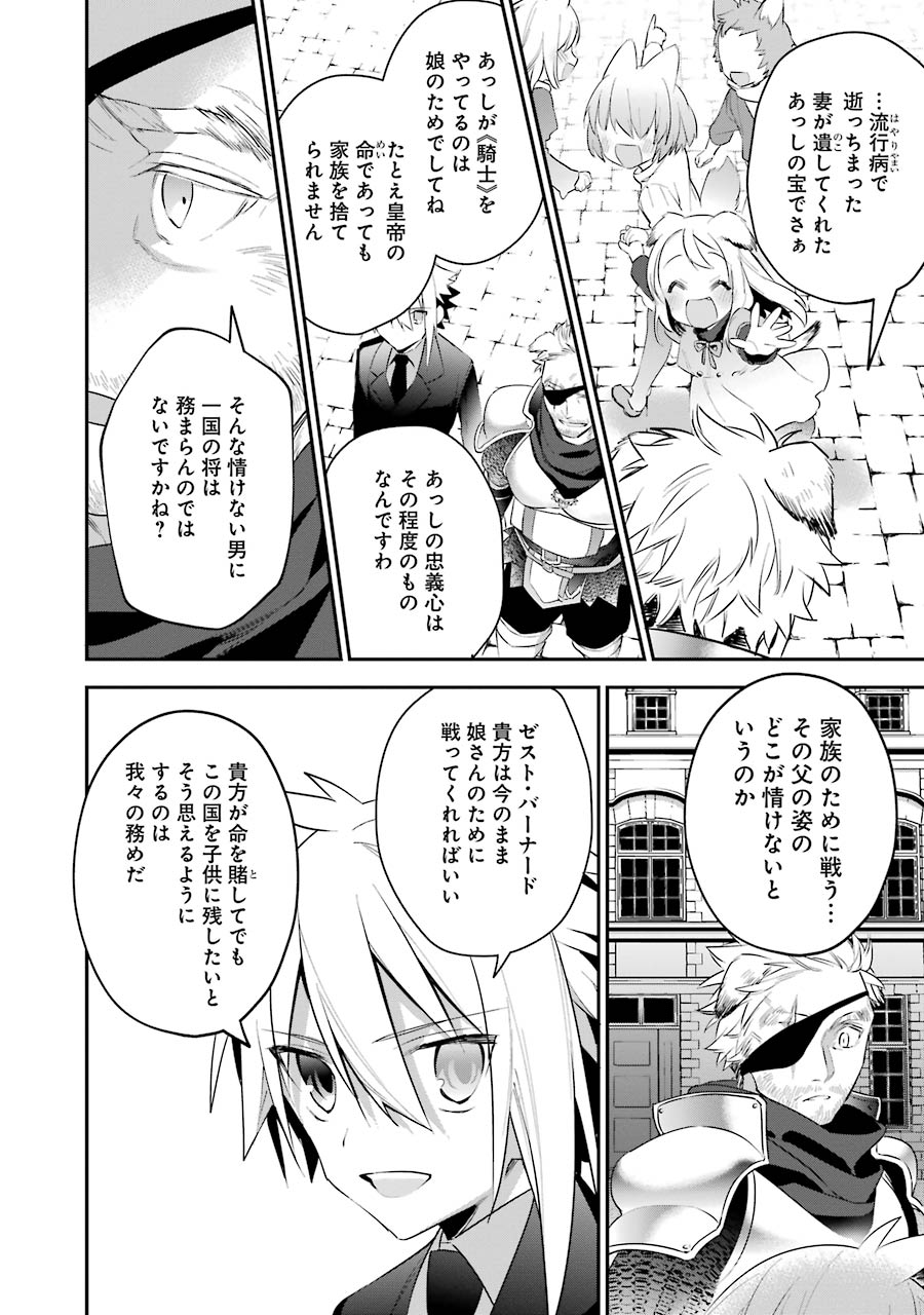CHOUJIN KOUKOUSEI-TACHI WA ISEKAI DEMO YOYUU DE IKINUKU YOU DESU! - raw - Chapter 19 - https://jpdd.ccdd.to/JPDD/choujinkoukouseitachiwaisekaidemoyoyuudeikinukuyoudesu/143696/uchmsaztsrl.jpg