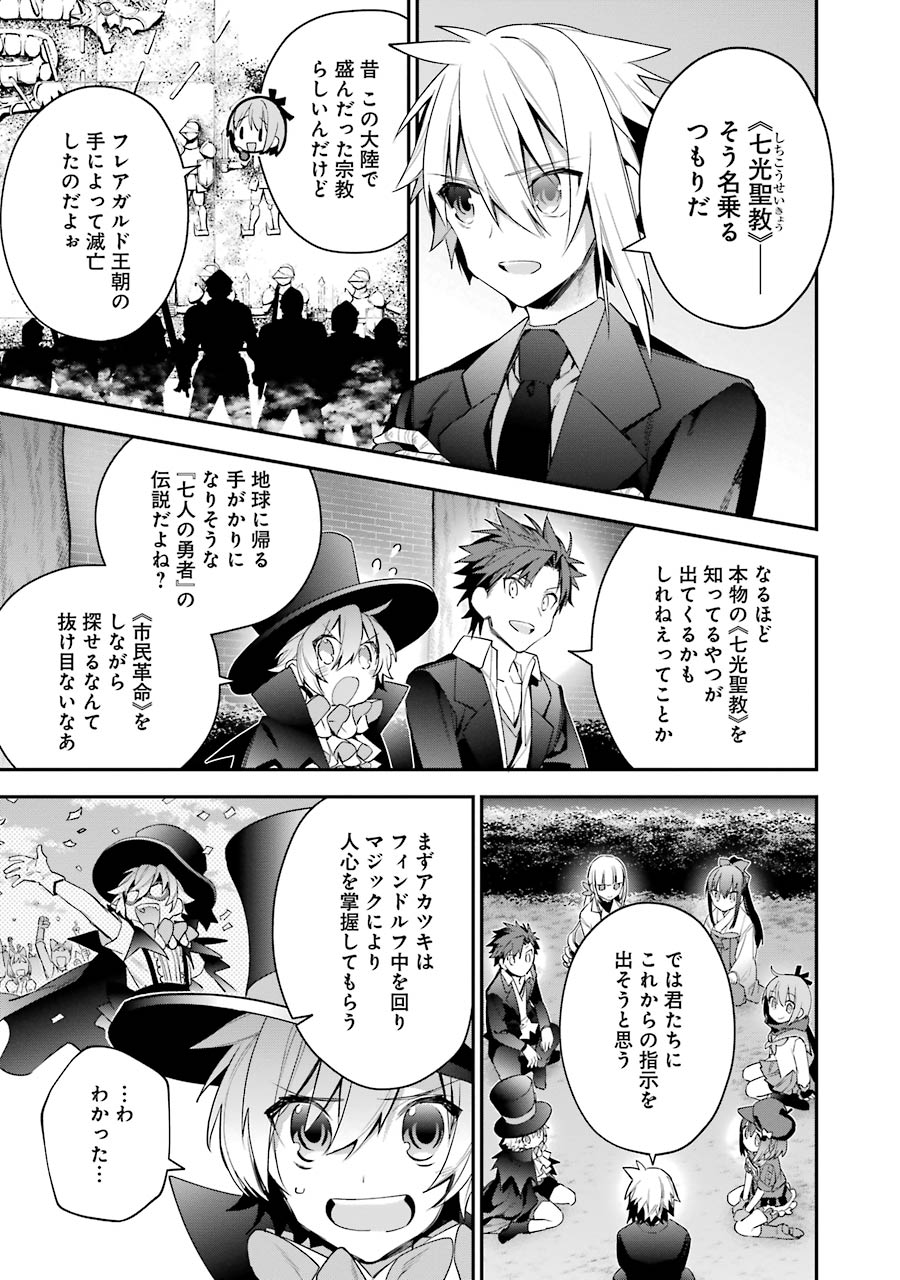 CHOUJIN KOUKOUSEI-TACHI WA ISEKAI DEMO YOYUU DE IKINUKU YOU DESU! - raw - Chapter 18 - https://jpdd.ccdd.to/JPDD/choujinkoukouseitachiwaisekaidemoyoyuudeikinukuyoudesu/143697/0yc2byn2ouy.jpg