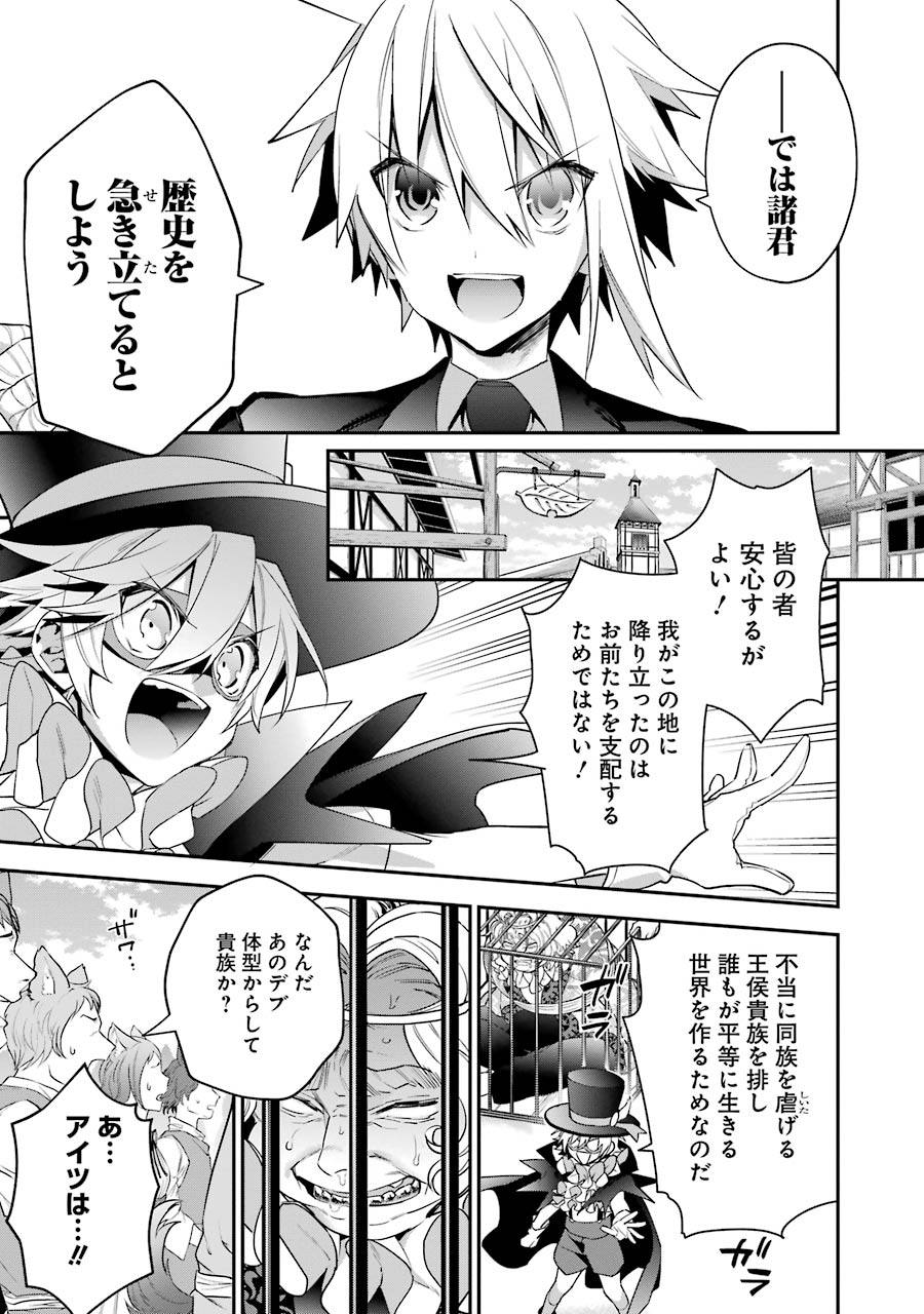 CHOUJIN KOUKOUSEI-TACHI WA ISEKAI DEMO YOYUU DE IKINUKU YOU DESU! - raw - Chapter 18 - https://jpdd.ccdd.to/JPDD/choujinkoukouseitachiwaisekaidemoyoyuudeikinukuyoudesu/143697/1pwzxhln1dt.jpg
