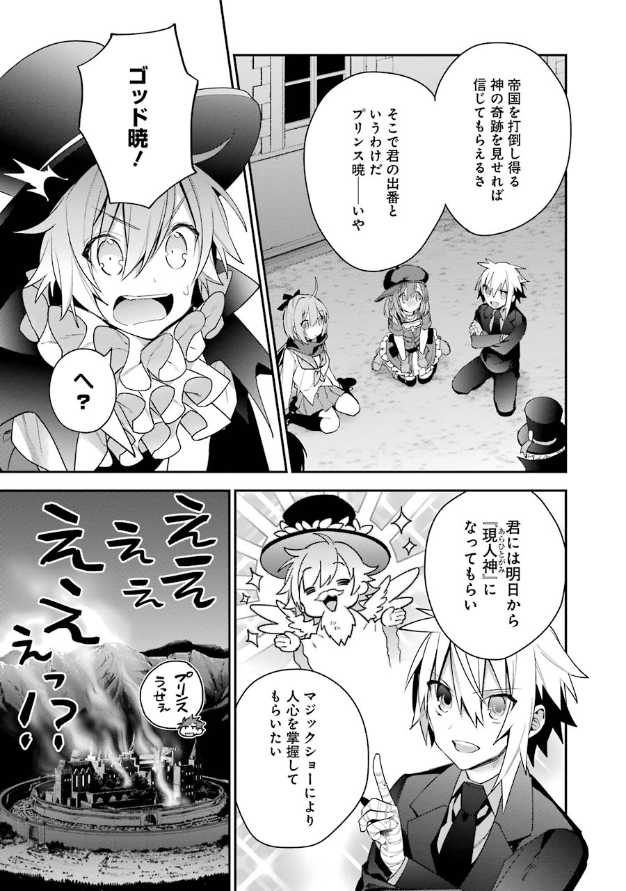 CHOUJIN KOUKOUSEI-TACHI WA ISEKAI DEMO YOYUU DE IKINUKU YOU DESU! - raw - Chapter 18 - https://jpdd.ccdd.to/JPDD/choujinkoukouseitachiwaisekaidemoyoyuudeikinukuyoudesu/143697/fglmyp0az3p.jpg