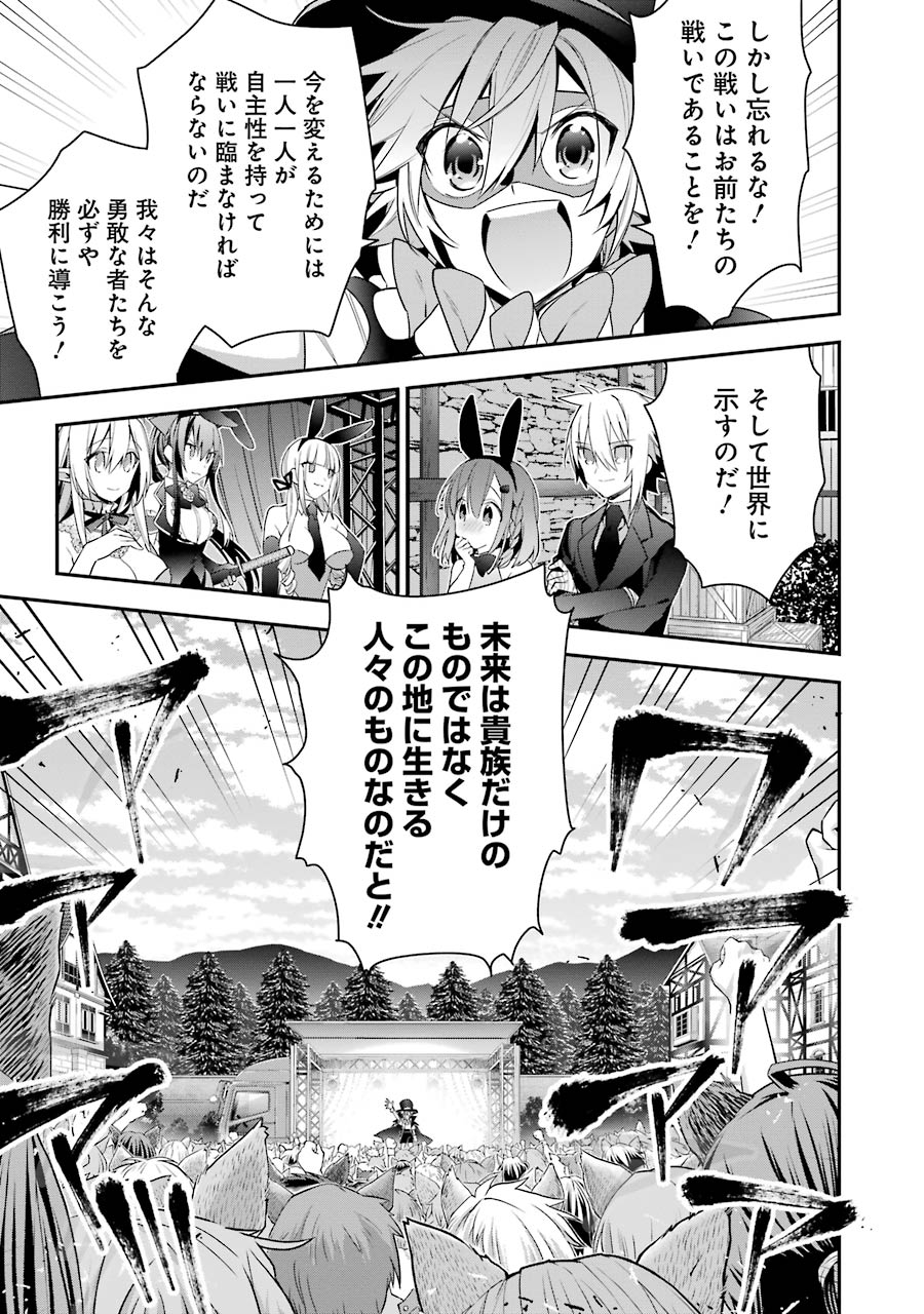 CHOUJIN KOUKOUSEI-TACHI WA ISEKAI DEMO YOYUU DE IKINUKU YOU DESU! - raw - Chapter 18 - https://jpdd.ccdd.to/JPDD/choujinkoukouseitachiwaisekaidemoyoyuudeikinukuyoudesu/143697/jktrviq2sa4.jpg