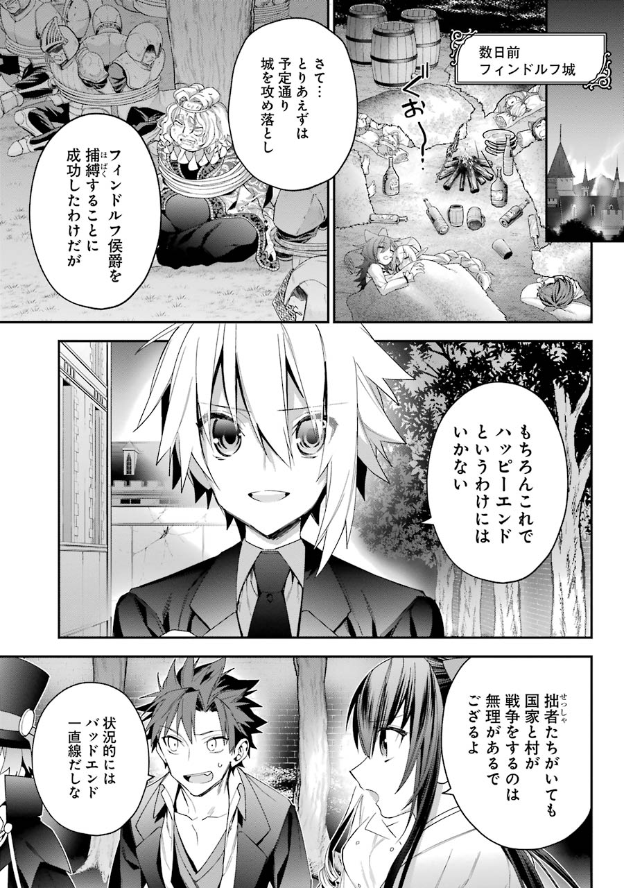 CHOUJIN KOUKOUSEI-TACHI WA ISEKAI DEMO YOYUU DE IKINUKU YOU DESU! - raw - Chapter 18 - https://jpdd.ccdd.to/JPDD/choujinkoukouseitachiwaisekaidemoyoyuudeikinukuyoudesu/143697/owqu00e5sus.jpg