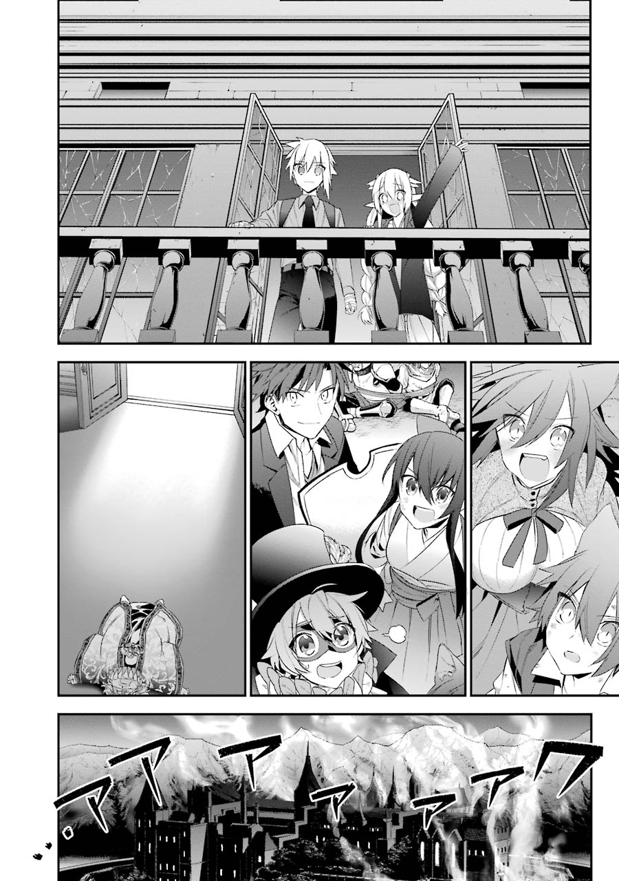 CHOUJIN KOUKOUSEI-TACHI WA ISEKAI DEMO YOYUU DE IKINUKU YOU DESU! - raw - Chapter 17 - https://jpdd.ccdd.to/JPDD/choujinkoukouseitachiwaisekaidemoyoyuudeikinukuyoudesu/143699/ctyt2fjuih4.jpg