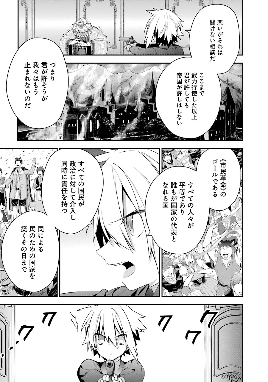 CHOUJIN KOUKOUSEI-TACHI WA ISEKAI DEMO YOYUU DE IKINUKU YOU DESU! - raw - Chapter 17 - https://jpdd.ccdd.to/JPDD/choujinkoukouseitachiwaisekaidemoyoyuudeikinukuyoudesu/143699/j22ozd3hxrt.jpg