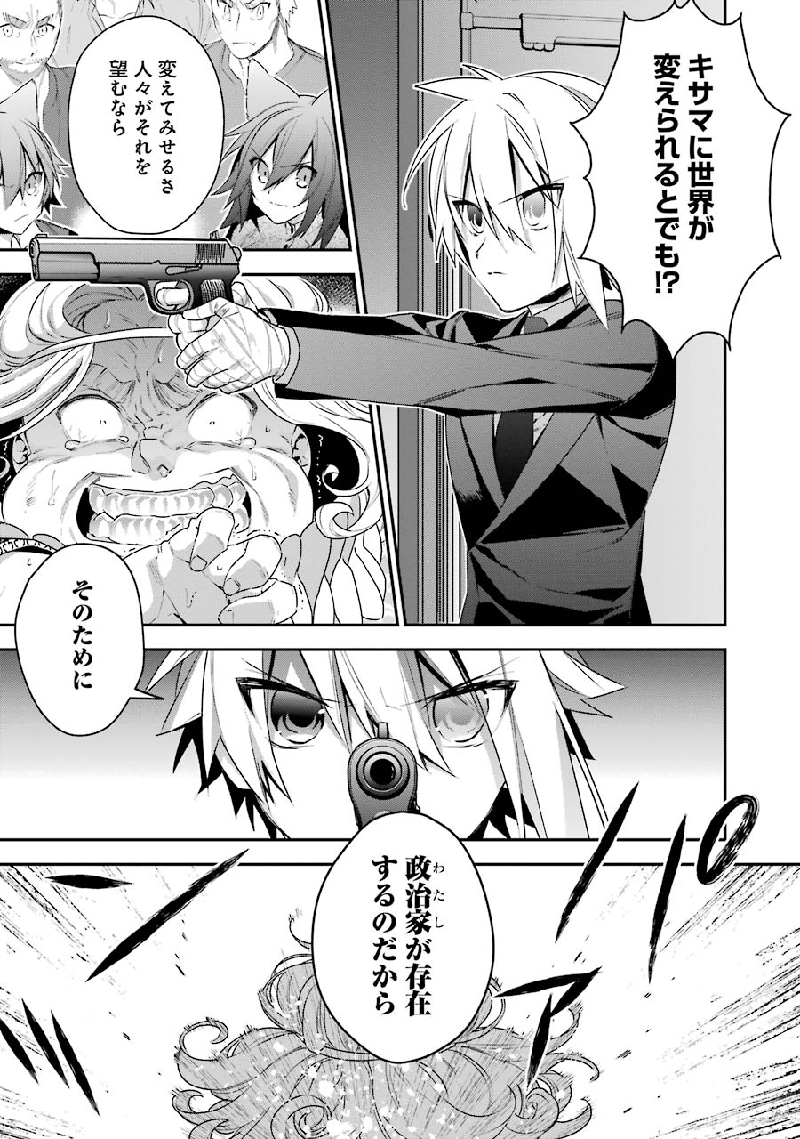 CHOUJIN KOUKOUSEI-TACHI WA ISEKAI DEMO YOYUU DE IKINUKU YOU DESU! - raw - Chapter 17 - https://jpdd.ccdd.to/JPDD/choujinkoukouseitachiwaisekaidemoyoyuudeikinukuyoudesu/143699/k3oxyrmnkoo.jpg