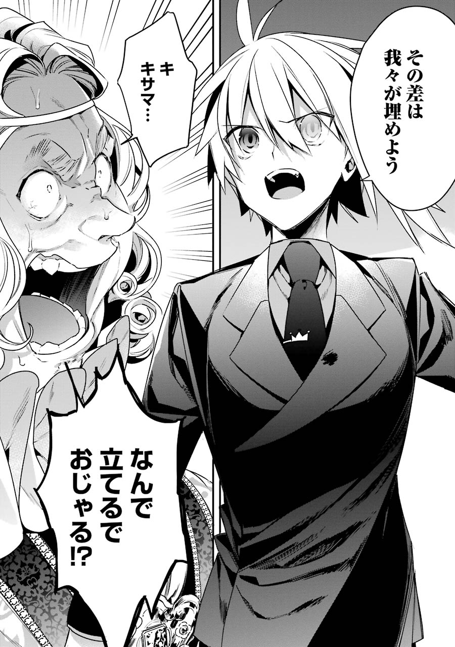CHOUJIN KOUKOUSEI-TACHI WA ISEKAI DEMO YOYUU DE IKINUKU YOU DESU! - raw - Chapter 16 - https://jpdd.ccdd.to/JPDD/choujinkoukouseitachiwaisekaidemoyoyuudeikinukuyoudesu/143700/byrzuzfxk0k.jpg