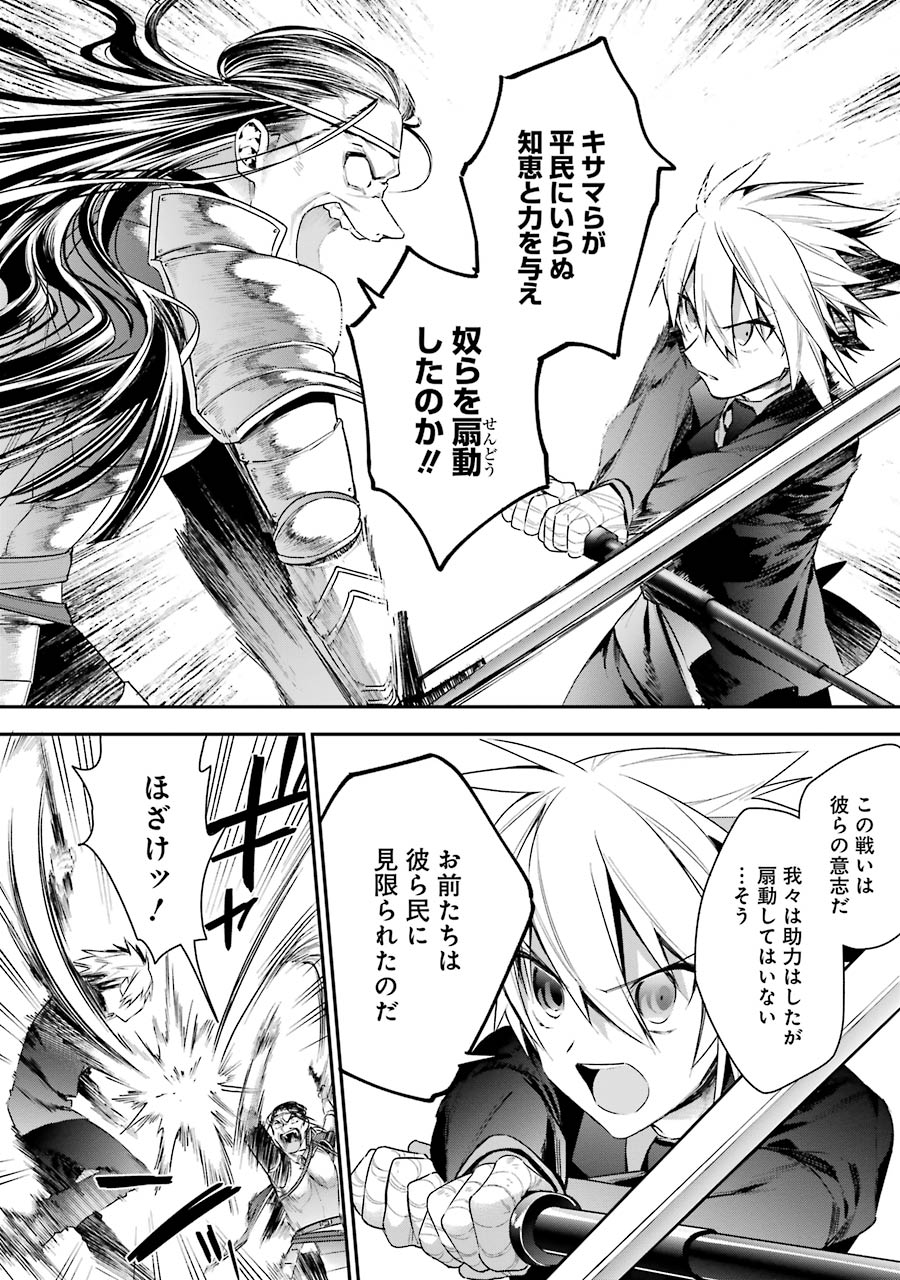 CHOUJIN KOUKOUSEI-TACHI WA ISEKAI DEMO YOYUU DE IKINUKU YOU DESU! - raw - Chapter 16 - https://jpdd.ccdd.to/JPDD/choujinkoukouseitachiwaisekaidemoyoyuudeikinukuyoudesu/143700/cxtv5cfor13.jpg