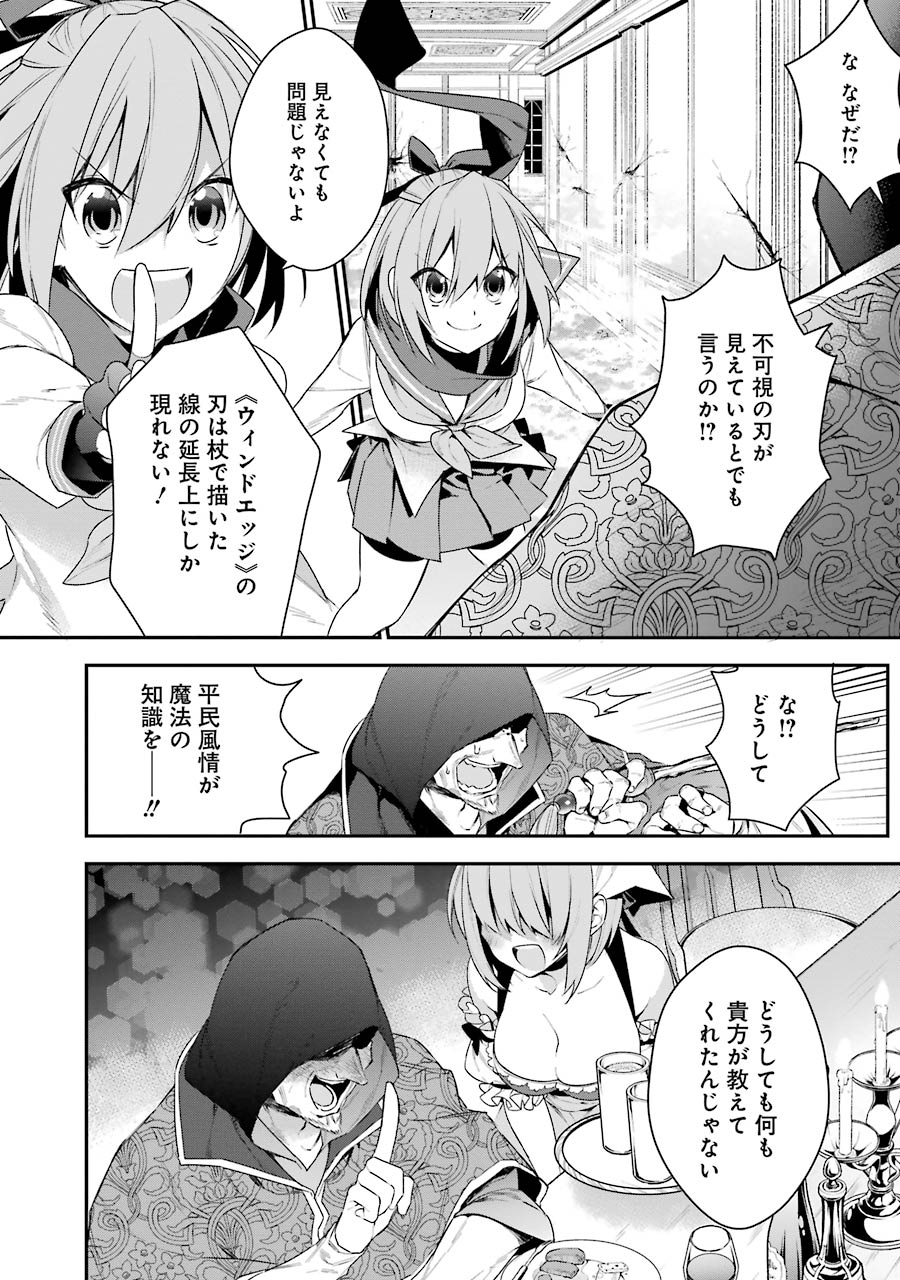 CHOUJIN KOUKOUSEI-TACHI WA ISEKAI DEMO YOYUU DE IKINUKU YOU DESU! - raw - Chapter 16 - https://jpdd.ccdd.to/JPDD/choujinkoukouseitachiwaisekaidemoyoyuudeikinukuyoudesu/143700/eer0wknjrno.jpg