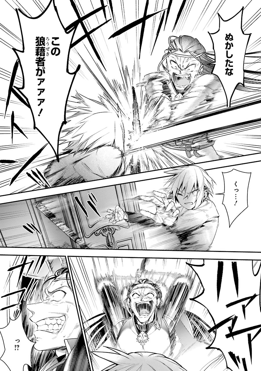 CHOUJIN KOUKOUSEI-TACHI WA ISEKAI DEMO YOYUU DE IKINUKU YOU DESU! - raw - Chapter 16 - https://jpdd.ccdd.to/JPDD/choujinkoukouseitachiwaisekaidemoyoyuudeikinukuyoudesu/143700/elmb2y3hsiy.jpg