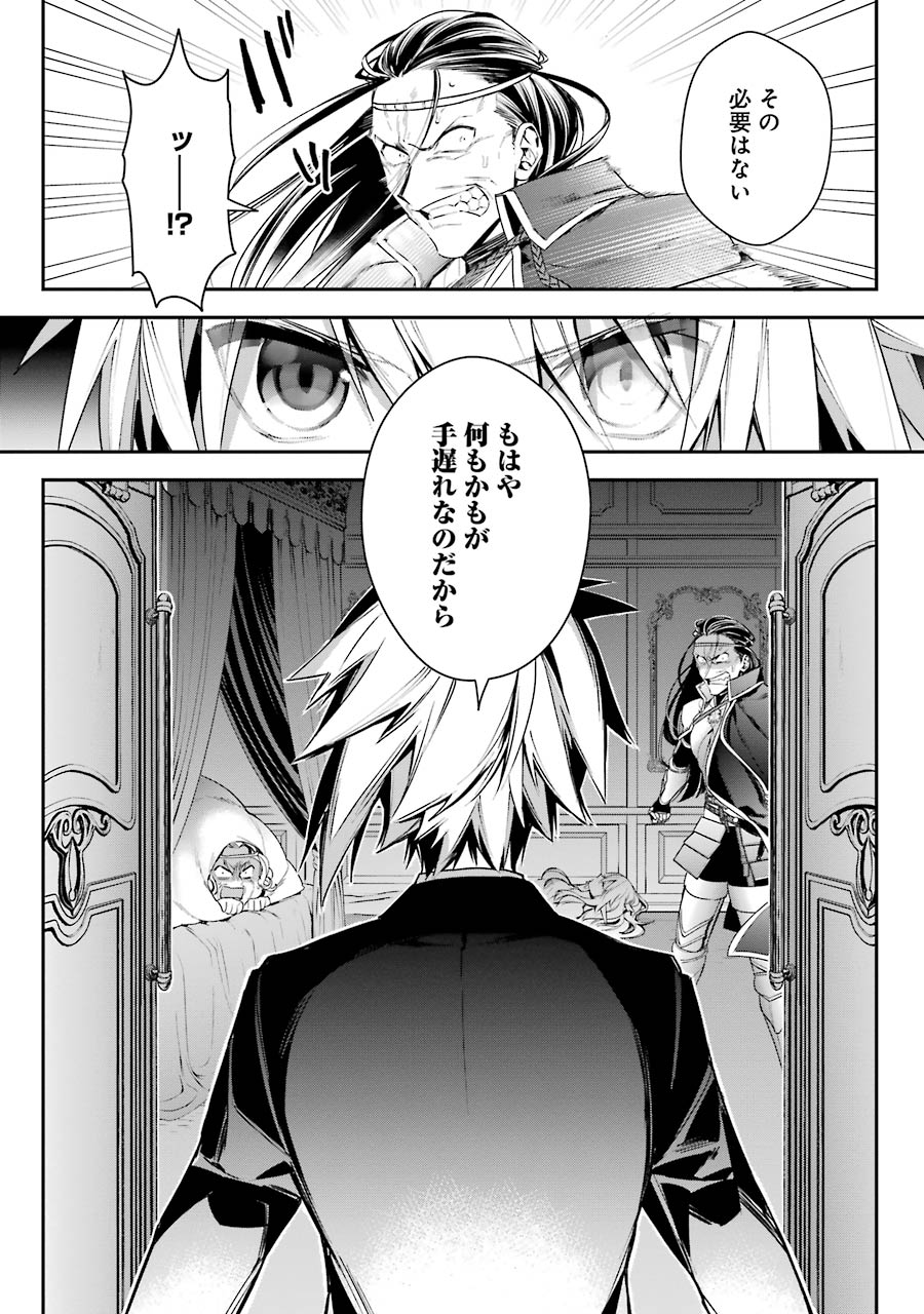 CHOUJIN KOUKOUSEI-TACHI WA ISEKAI DEMO YOYUU DE IKINUKU YOU DESU! - raw - Chapter 16 - https://jpdd.ccdd.to/JPDD/choujinkoukouseitachiwaisekaidemoyoyuudeikinukuyoudesu/143700/ikeokuqvbm0.jpg