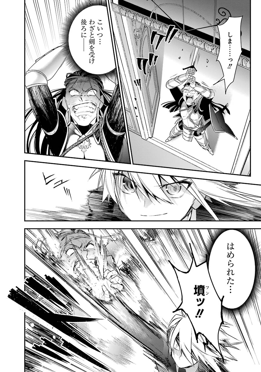 CHOUJIN KOUKOUSEI-TACHI WA ISEKAI DEMO YOYUU DE IKINUKU YOU DESU! - raw - Chapter 16 - https://jpdd.ccdd.to/JPDD/choujinkoukouseitachiwaisekaidemoyoyuudeikinukuyoudesu/143700/jiwfuok25if.jpg