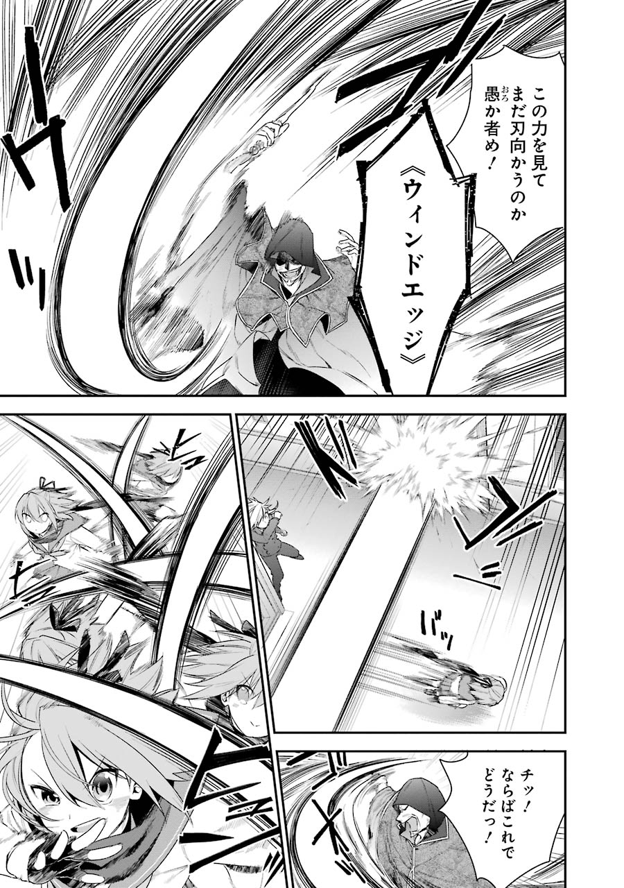 CHOUJIN KOUKOUSEI-TACHI WA ISEKAI DEMO YOYUU DE IKINUKU YOU DESU! - raw - Chapter 16 - https://jpdd.ccdd.to/JPDD/choujinkoukouseitachiwaisekaidemoyoyuudeikinukuyoudesu/143700/jjpoo4gmv1e.jpg