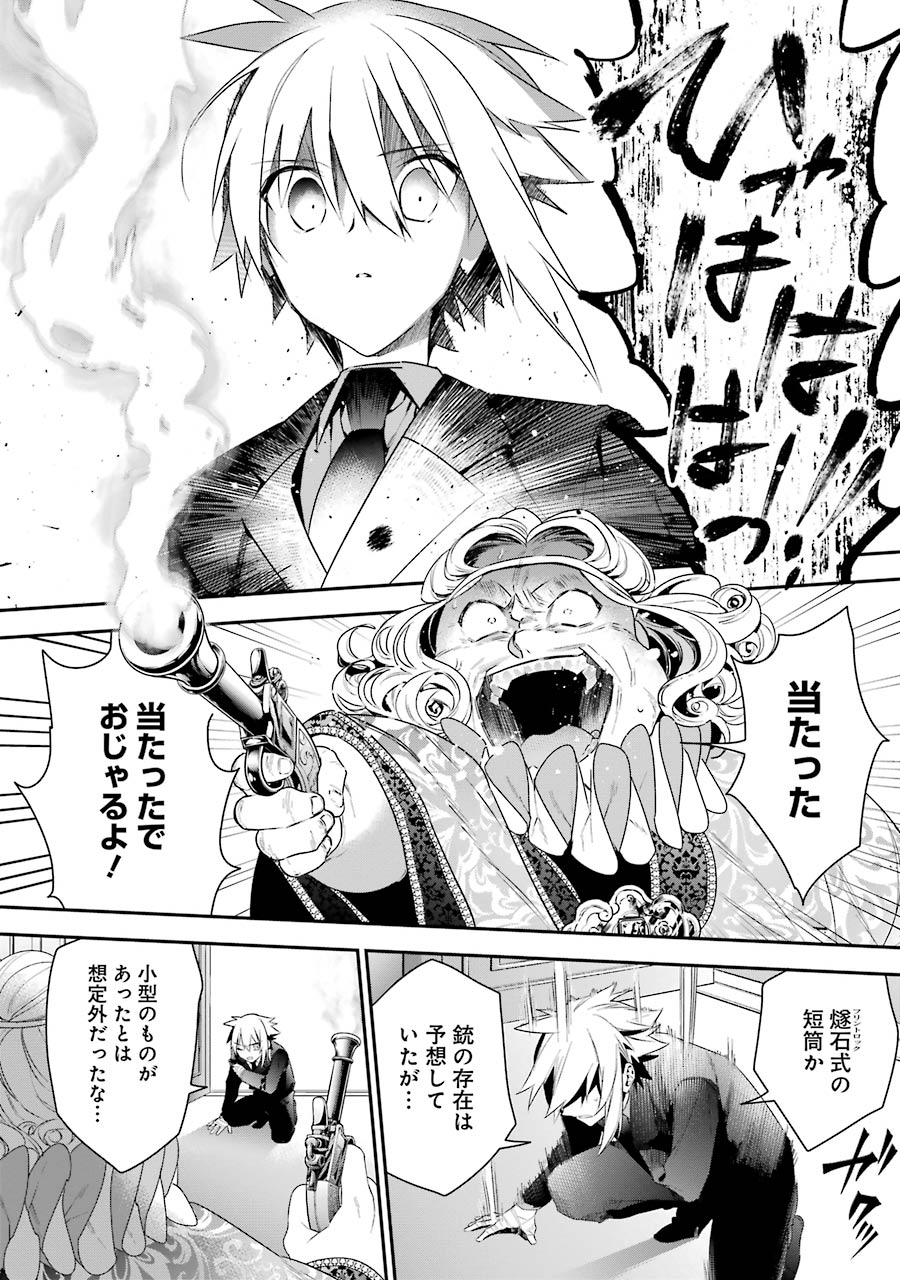 CHOUJIN KOUKOUSEI-TACHI WA ISEKAI DEMO YOYUU DE IKINUKU YOU DESU! - raw - Chapter 16 - https://jpdd.ccdd.to/JPDD/choujinkoukouseitachiwaisekaidemoyoyuudeikinukuyoudesu/143700/ktqpmvem0qn.jpg