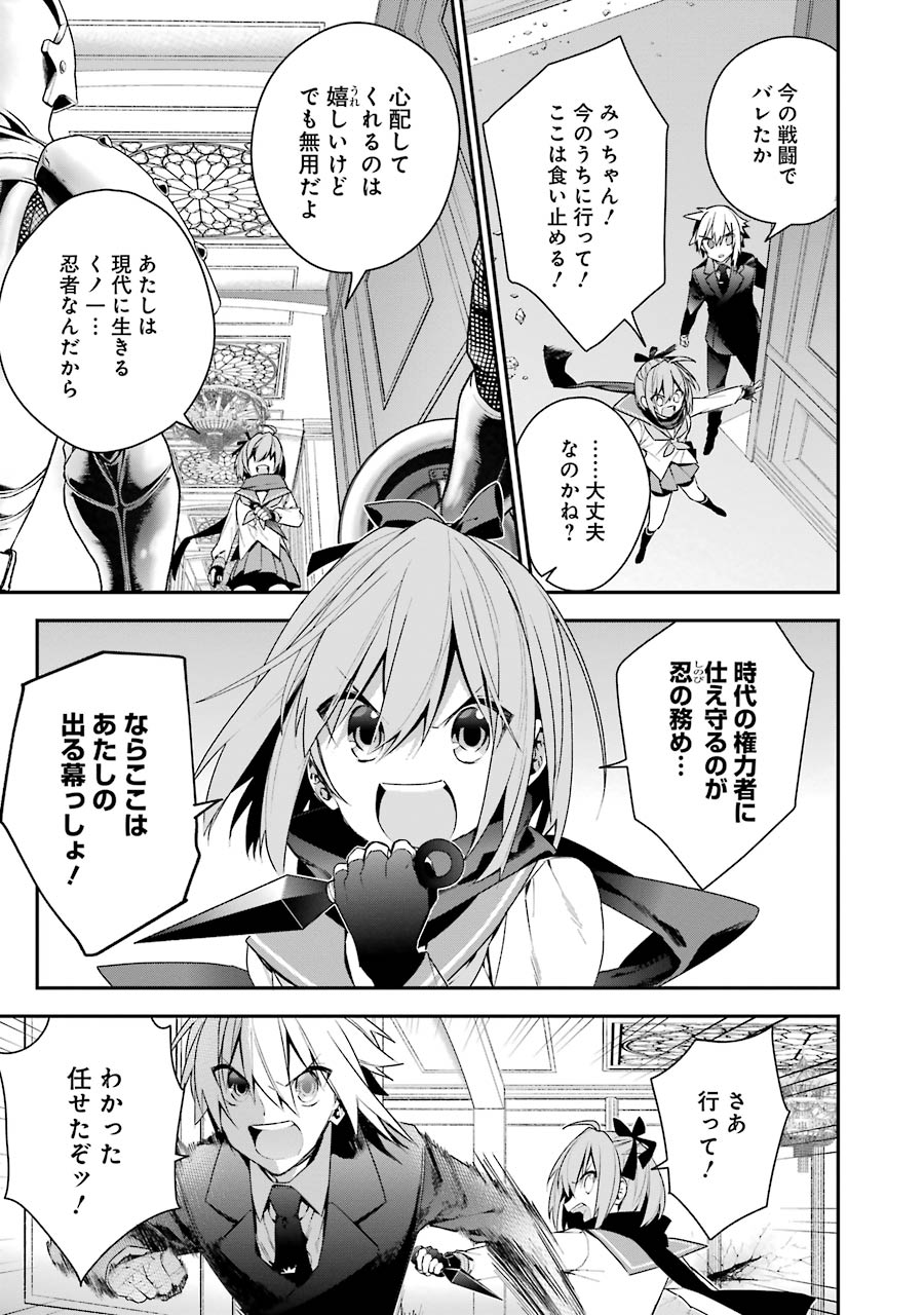 CHOUJIN KOUKOUSEI-TACHI WA ISEKAI DEMO YOYUU DE IKINUKU YOU DESU! - raw - Chapter 16 - https://jpdd.ccdd.to/JPDD/choujinkoukouseitachiwaisekaidemoyoyuudeikinukuyoudesu/143700/qahdsfdir2t.jpg