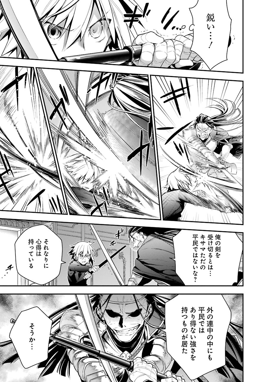 CHOUJIN KOUKOUSEI-TACHI WA ISEKAI DEMO YOYUU DE IKINUKU YOU DESU! - raw - Chapter 16 - https://jpdd.ccdd.to/JPDD/choujinkoukouseitachiwaisekaidemoyoyuudeikinukuyoudesu/143700/sr4ha1vhzza.jpg
