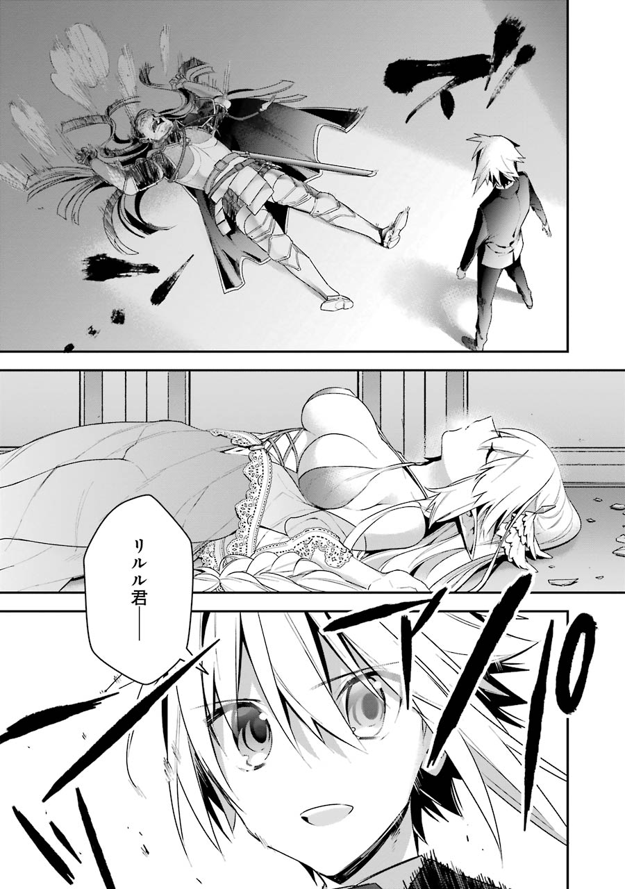 CHOUJIN KOUKOUSEI-TACHI WA ISEKAI DEMO YOYUU DE IKINUKU YOU DESU! - raw - Chapter 16 - https://jpdd.ccdd.to/JPDD/choujinkoukouseitachiwaisekaidemoyoyuudeikinukuyoudesu/143700/srkkzlog3zv.jpg