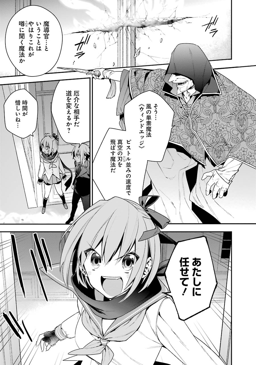 CHOUJIN KOUKOUSEI-TACHI WA ISEKAI DEMO YOYUU DE IKINUKU YOU DESU! - raw - Chapter 16 - https://jpdd.ccdd.to/JPDD/choujinkoukouseitachiwaisekaidemoyoyuudeikinukuyoudesu/143700/u5qeizwvmbj.jpg