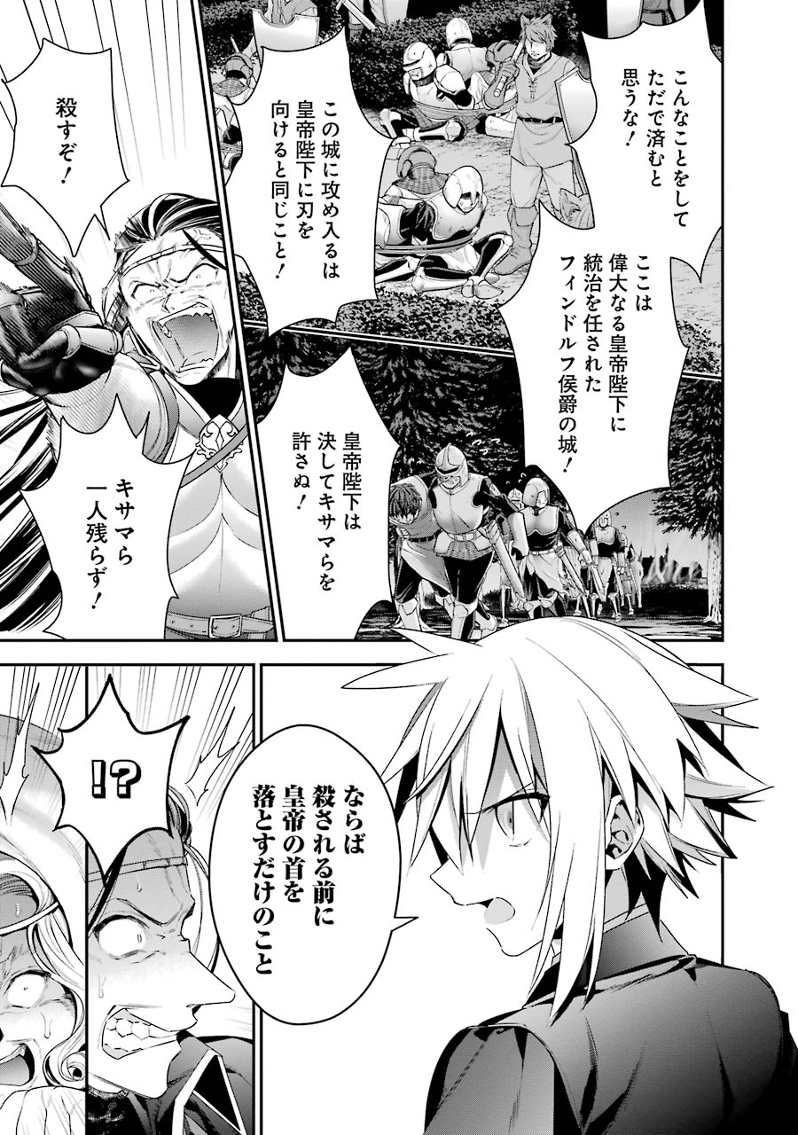CHOUJIN KOUKOUSEI-TACHI WA ISEKAI DEMO YOYUU DE IKINUKU YOU DESU! - raw - Chapter 16 - https://jpdd.ccdd.to/JPDD/choujinkoukouseitachiwaisekaidemoyoyuudeikinukuyoudesu/143700/wawvmmuocvy.jpg