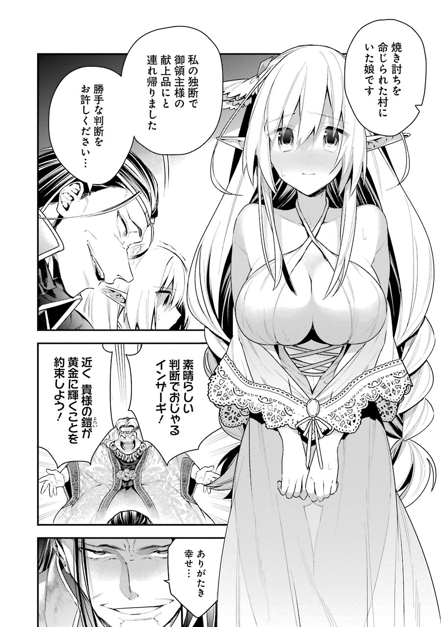 CHOUJIN KOUKOUSEI-TACHI WA ISEKAI DEMO YOYUU DE IKINUKU YOU DESU! - raw - Chapter 14 - https://jpdd.ccdd.to/JPDD/choujinkoukouseitachiwaisekaidemoyoyuudeikinukuyoudesu/143702/0bcejkqmsbr.jpg