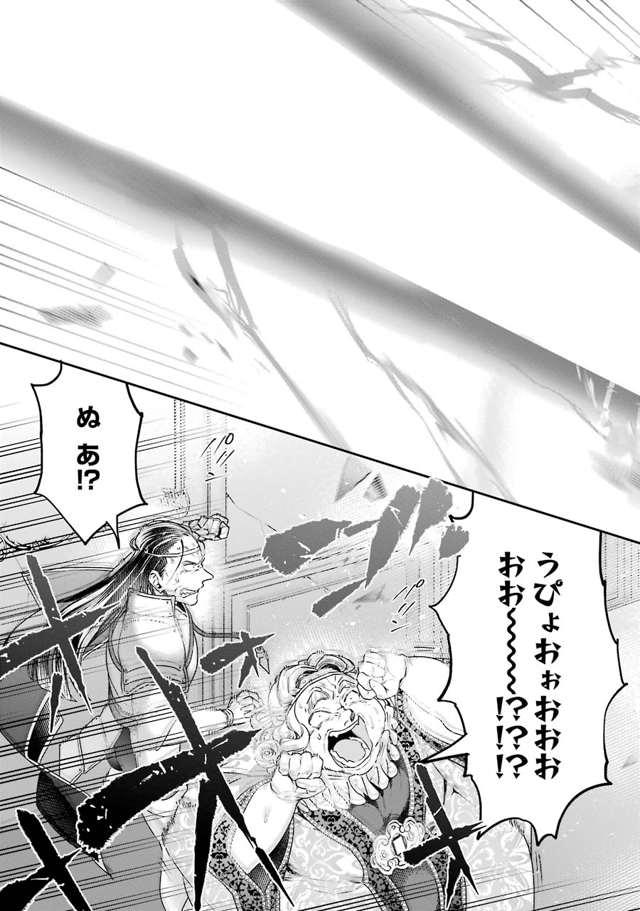 CHOUJIN KOUKOUSEI-TACHI WA ISEKAI DEMO YOYUU DE IKINUKU YOU DESU! - raw - Chapter 14 - https://jpdd.ccdd.to/JPDD/choujinkoukouseitachiwaisekaidemoyoyuudeikinukuyoudesu/143702/2h2ggpeuyke.jpg