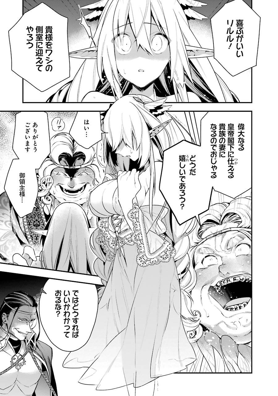 CHOUJIN KOUKOUSEI-TACHI WA ISEKAI DEMO YOYUU DE IKINUKU YOU DESU! - raw - Chapter 14 - https://jpdd.ccdd.to/JPDD/choujinkoukouseitachiwaisekaidemoyoyuudeikinukuyoudesu/143702/2lrhx0brfwf.jpg