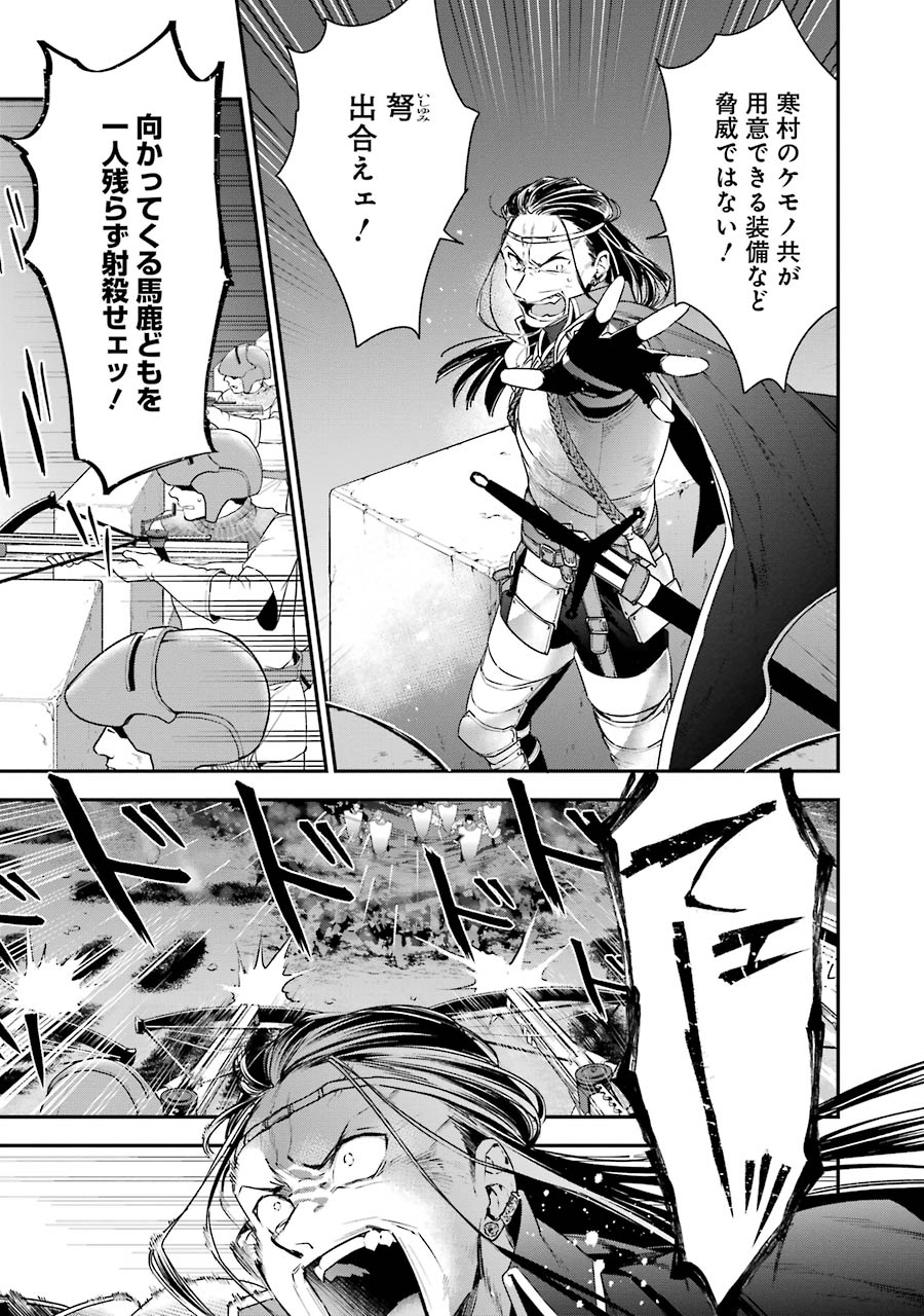 CHOUJIN KOUKOUSEI-TACHI WA ISEKAI DEMO YOYUU DE IKINUKU YOU DESU! - raw - Chapter 14 - https://jpdd.ccdd.to/JPDD/choujinkoukouseitachiwaisekaidemoyoyuudeikinukuyoudesu/143702/gck4bwvnu1y.jpg