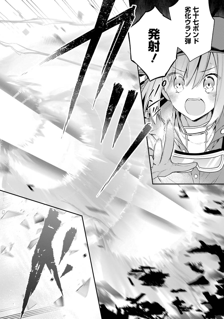 CHOUJIN KOUKOUSEI-TACHI WA ISEKAI DEMO YOYUU DE IKINUKU YOU DESU! - raw - Chapter 14 - https://jpdd.ccdd.to/JPDD/choujinkoukouseitachiwaisekaidemoyoyuudeikinukuyoudesu/143702/nxvtkxgiuoj.jpg