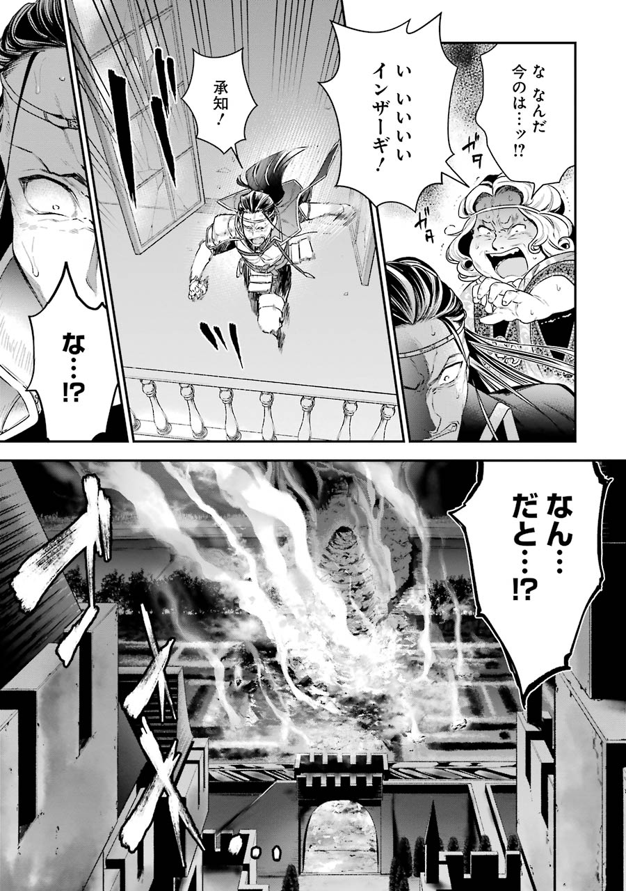 CHOUJIN KOUKOUSEI-TACHI WA ISEKAI DEMO YOYUU DE IKINUKU YOU DESU! - raw - Chapter 14 - https://jpdd.ccdd.to/JPDD/choujinkoukouseitachiwaisekaidemoyoyuudeikinukuyoudesu/143702/z4e2jecdxjd.jpg