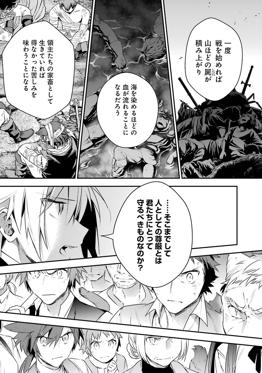 CHOUJIN KOUKOUSEI-TACHI WA ISEKAI DEMO YOYUU DE IKINUKU YOU DESU! - raw - Chapter 13 - https://jpdd.ccdd.to/JPDD/choujinkoukouseitachiwaisekaidemoyoyuudeikinukuyoudesu/143703/ifrdhivwy4p.jpg