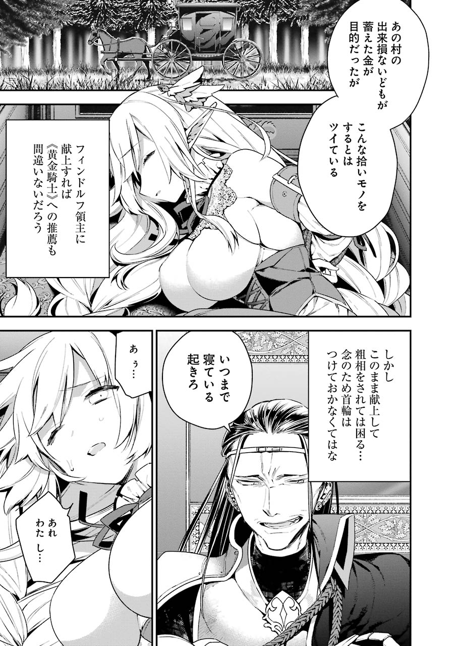 CHOUJIN KOUKOUSEI-TACHI WA ISEKAI DEMO YOYUU DE IKINUKU YOU DESU! - raw - Chapter 13 - https://jpdd.ccdd.to/JPDD/choujinkoukouseitachiwaisekaidemoyoyuudeikinukuyoudesu/143703/oaolhl0w0fo.jpg