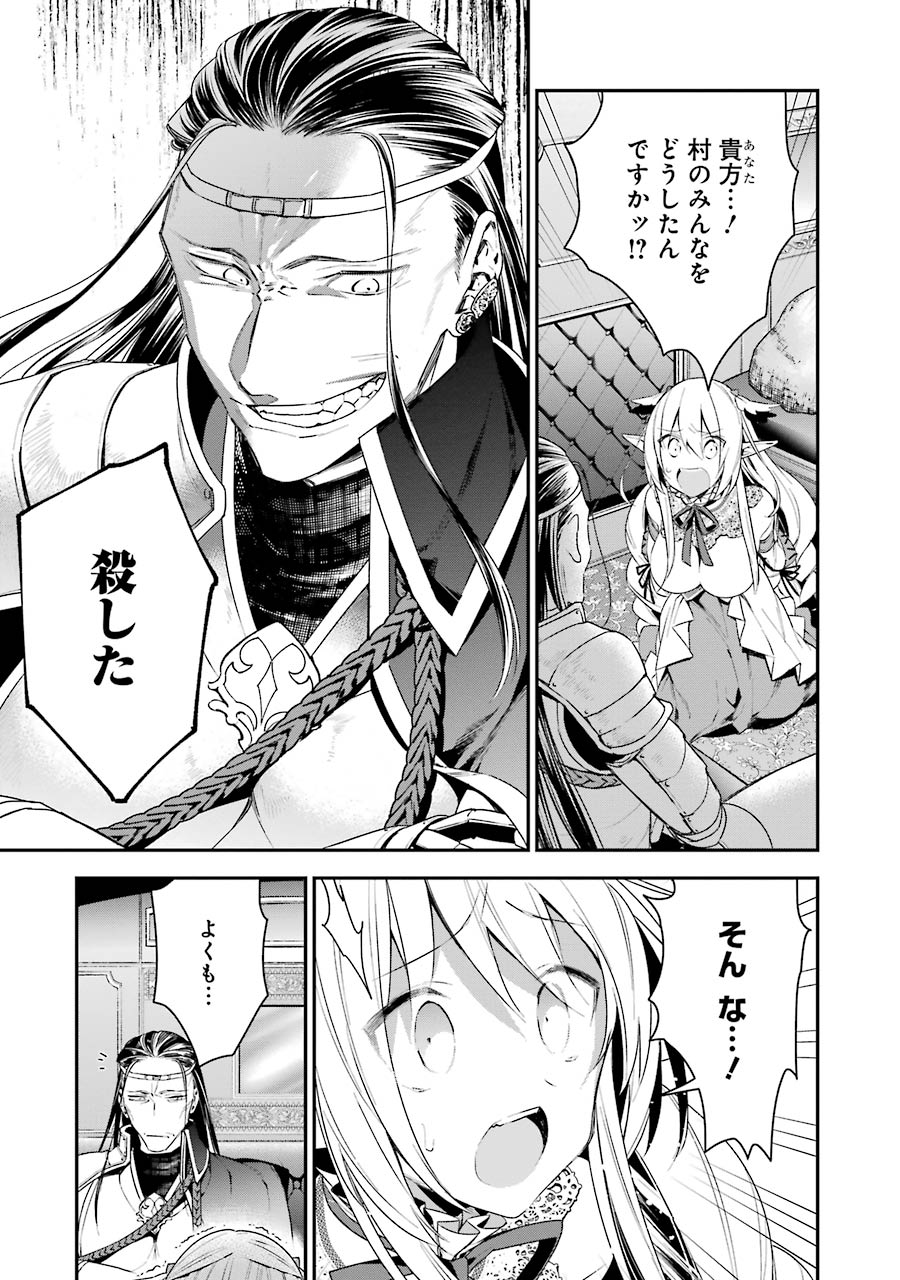 CHOUJIN KOUKOUSEI-TACHI WA ISEKAI DEMO YOYUU DE IKINUKU YOU DESU! - raw - Chapter 13 - https://jpdd.ccdd.to/JPDD/choujinkoukouseitachiwaisekaidemoyoyuudeikinukuyoudesu/143703/xpzxnqbns2i.jpg
