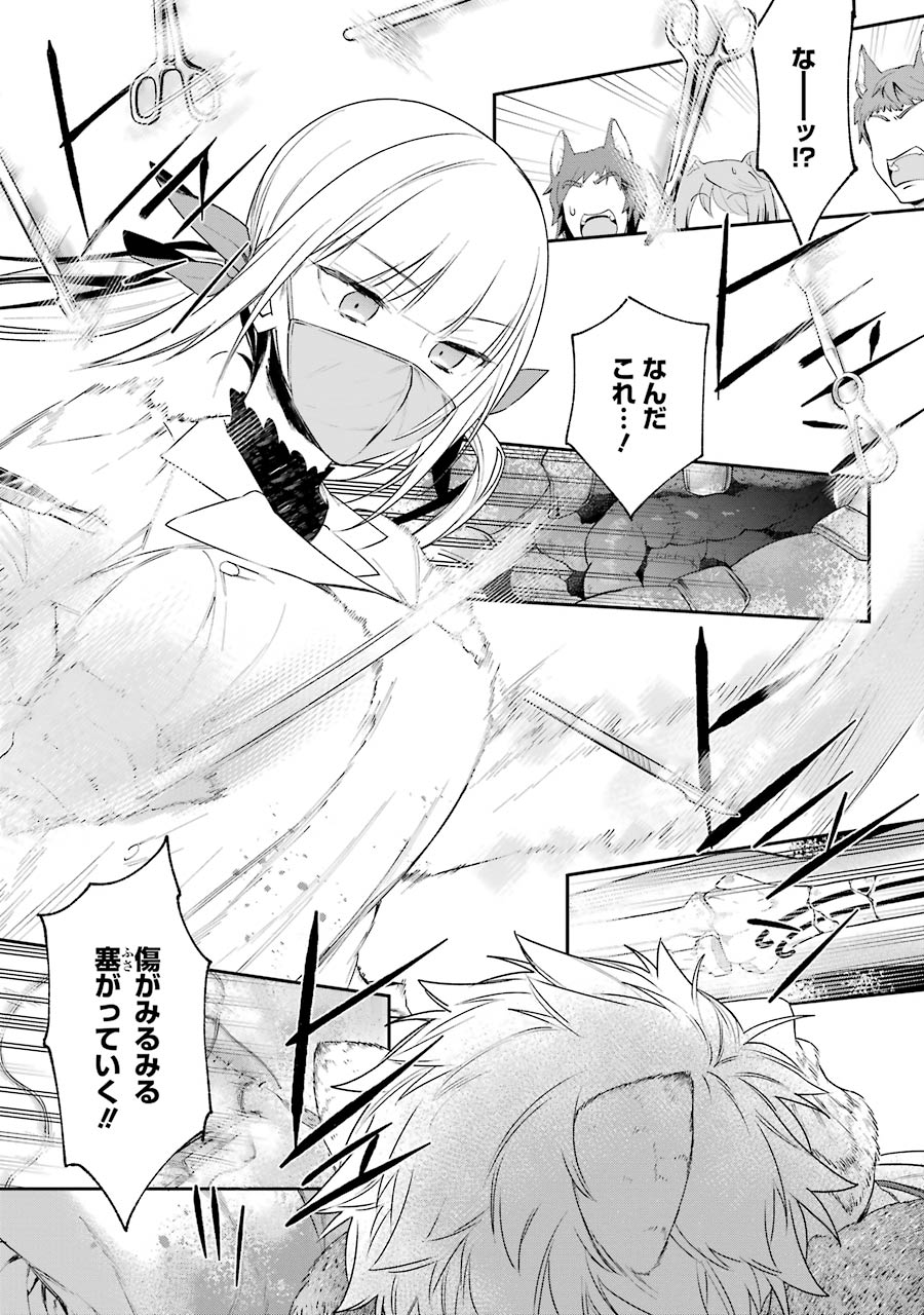 CHOUJIN KOUKOUSEI-TACHI WA ISEKAI DEMO YOYUU DE IKINUKU YOU DESU! - raw - Chapter 12 - https://jpdd.ccdd.to/JPDD/choujinkoukouseitachiwaisekaidemoyoyuudeikinukuyoudesu/143704/kiwfoslouer.jpg