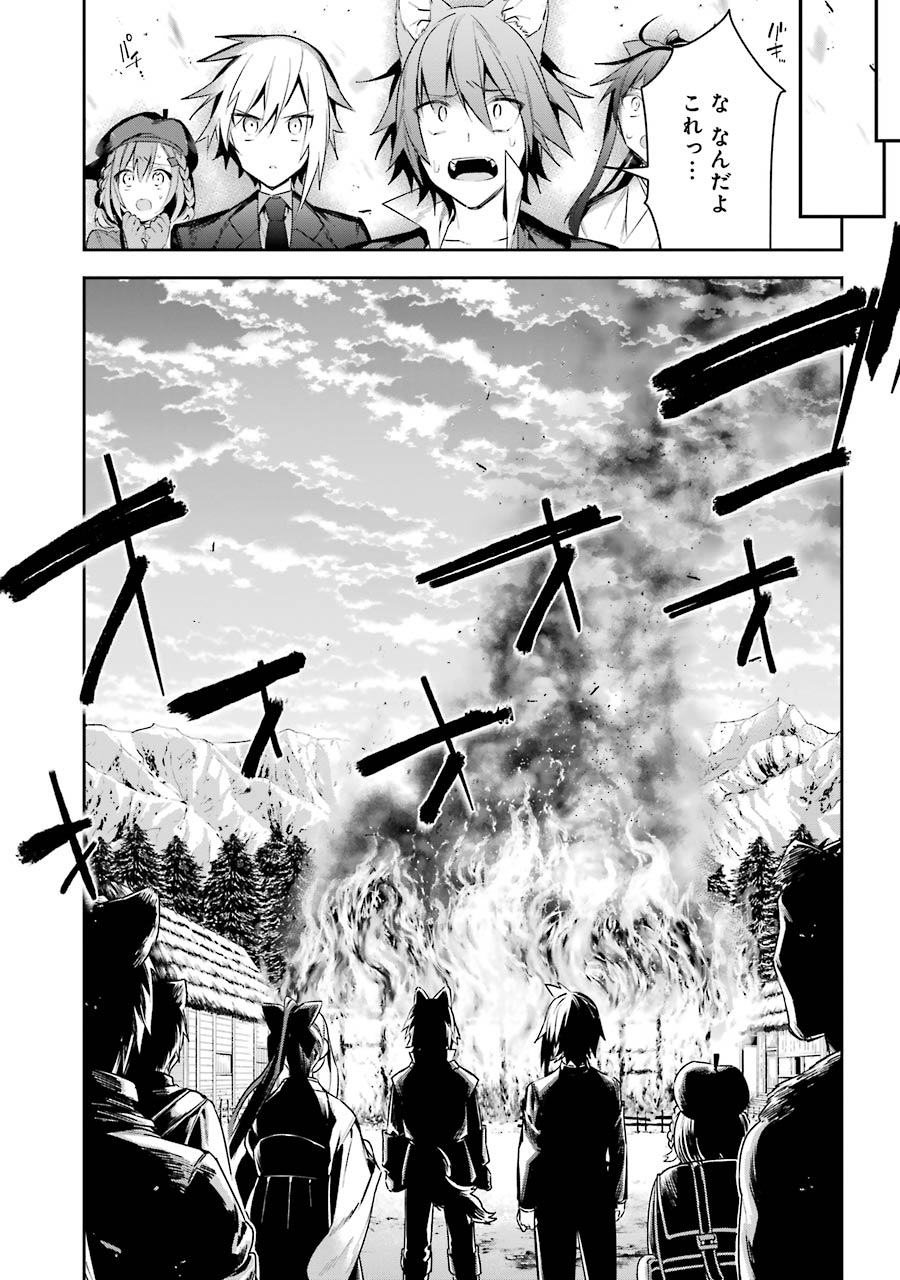 CHOUJIN KOUKOUSEI-TACHI WA ISEKAI DEMO YOYUU DE IKINUKU YOU DESU! - raw - Chapter 12 - https://jpdd.ccdd.to/JPDD/choujinkoukouseitachiwaisekaidemoyoyuudeikinukuyoudesu/143704/l0soipa4hny.jpg